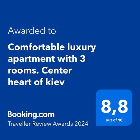 Comfortable Luxury Apartment With 3 Rooms. Center Heart Of Kiev Bagian luar foto