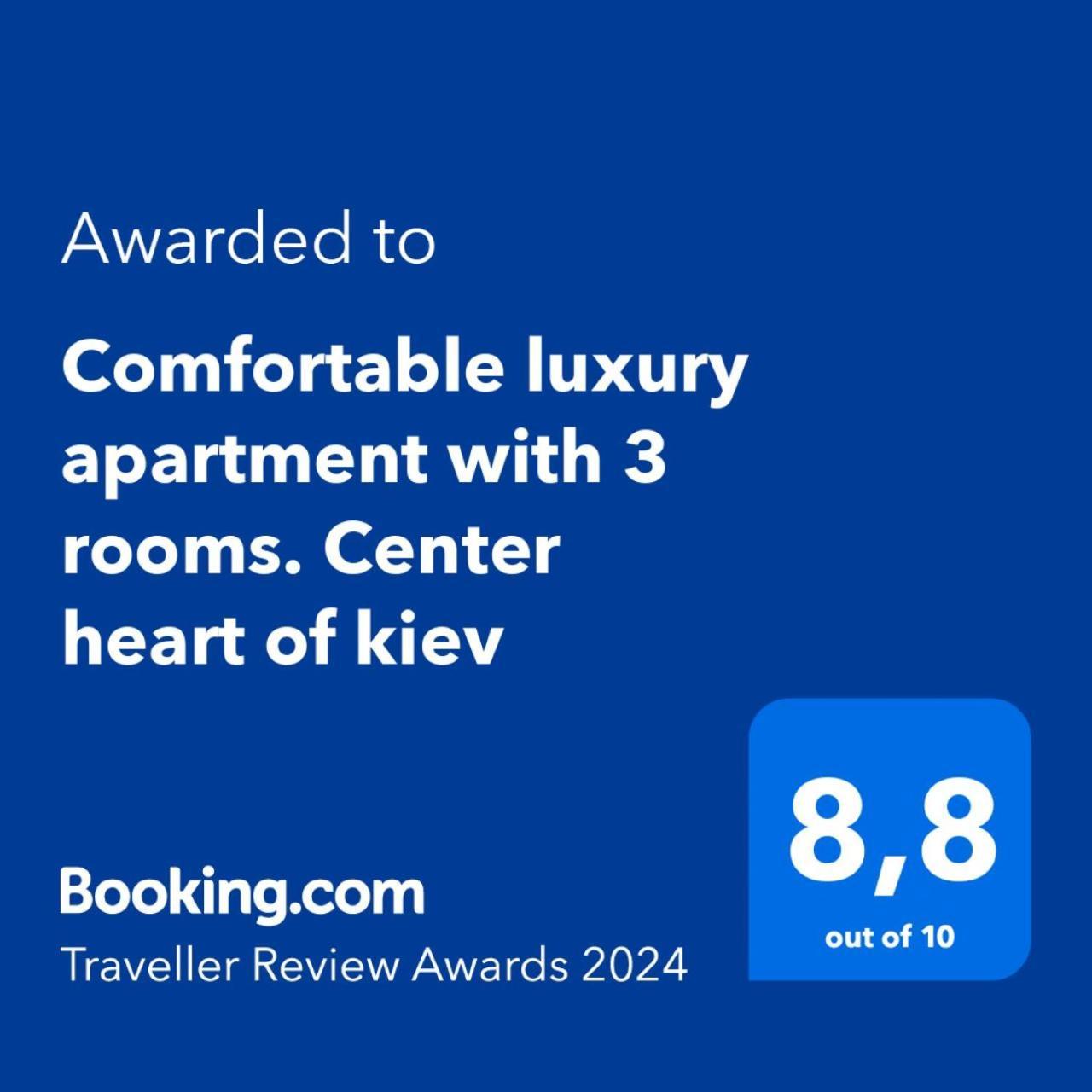 Comfortable Luxury Apartment With 3 Rooms. Center Heart Of Kiev Bagian luar foto